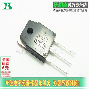 场效应500V23A全新现货 进口FMH23N50E电焊机23N50E三极管