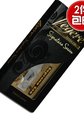 陈嘉俊御用 劳杰瑞legere 萨克斯 次中音 合成哨片 一片用3年