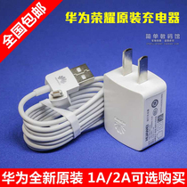 chargeur - Ref 1296207 Image 8