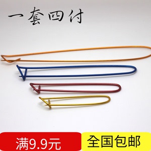 毛线编织小工具-防解脱别针 铝别针 记号别针（4种大小共10元）