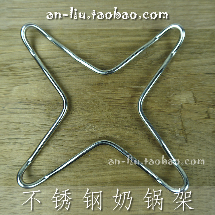 不锈钢小奶锅架 燃气灶 马卡龙糖水锅架 四耳五耳支架 一棵树烘焙,大家电,烟机灶具配件,淘宝优惠券,粉丝福利购,淘宝优惠卷