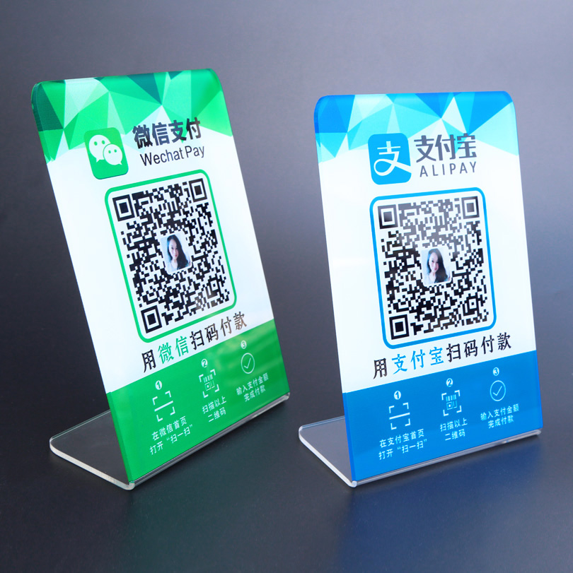 二维码支付牌亚克力台牌快捷扫码收银提示牌标识牌微信收款牌定做