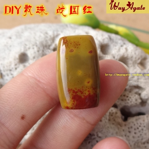 DIY散珠配件纯天然原色无烧战国红玛瑙单珠文玩饰品黄绿色半宝石