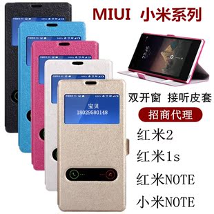 Autocollant pour téléphone portable - Ref 1372016 Image 4