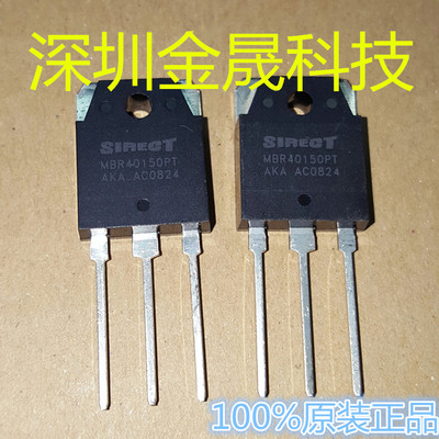 MBR40150PT   SIRECT  TO-247  货源稳定 长期现货