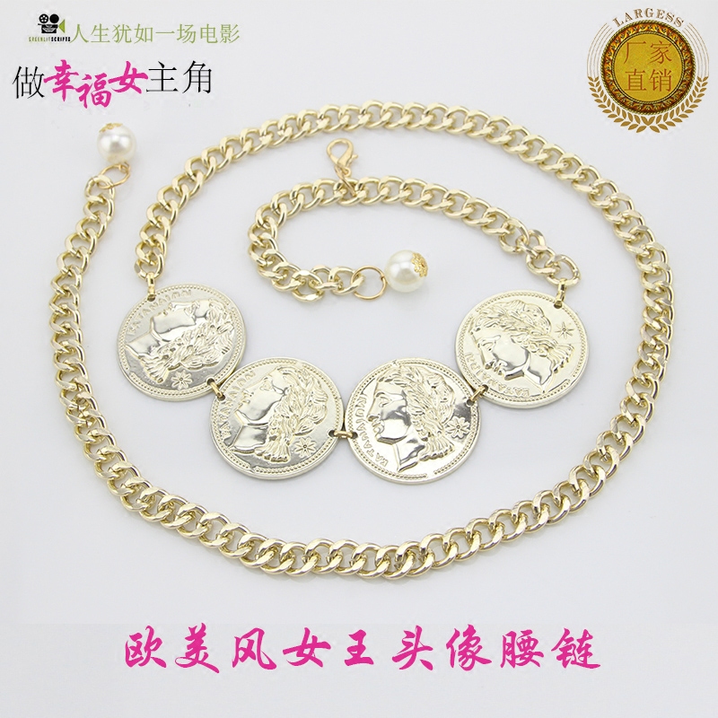 新款欧美风时尚腰链女王头像金色细腰带淑女潮流腰饰名媛金属腰带