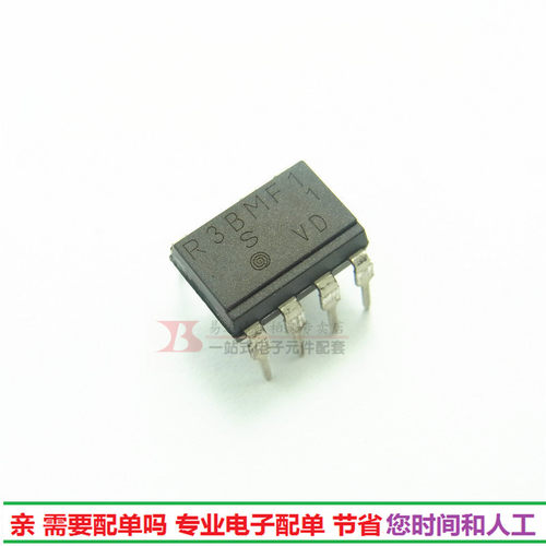 R3BMF1光耦固态继电器集成I