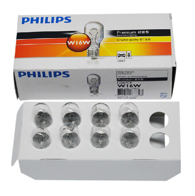 飞利浦W16W刹车灯灯泡/适配帝豪EC7-RV两厢 制动灯 原装正品
