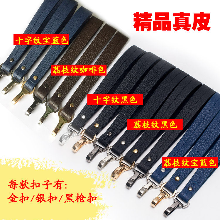 牛皮微笑生活女士牛皮