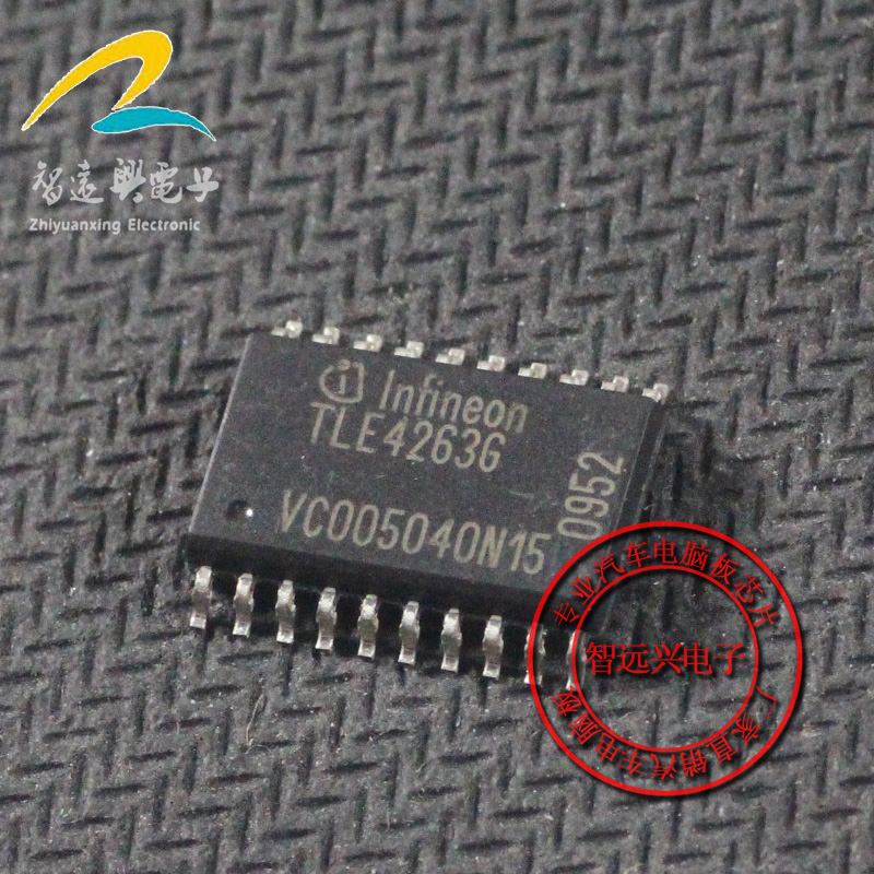 TLE4263G 汽车电脑板芯片 汽车ICf