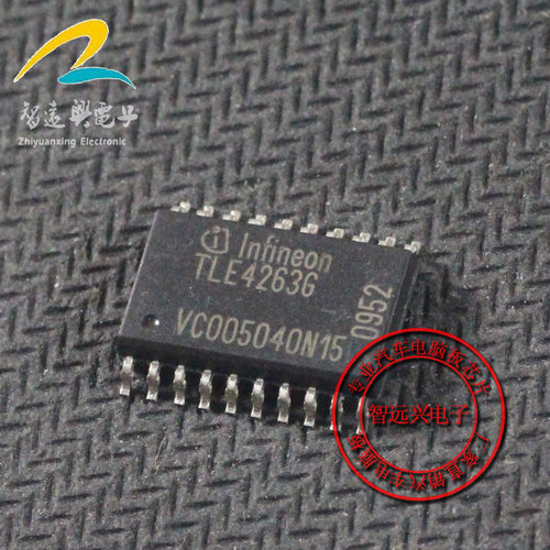 TLE4263G 汽车电脑板芯片 汽车ICf
