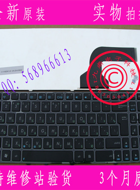 华硕 K52 K52J K53S A53S A52J N71 N52 X53sh X54hr RU  键盘