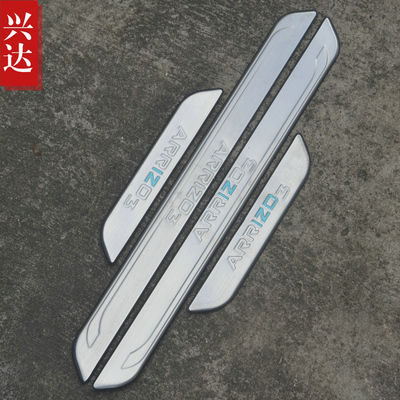 奇瑞外置门槛条迎宾踏板