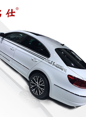 大众cc贴纸捷达宝来速腾迈腾朗逸个性车身腰线装饰车贴拉花改装