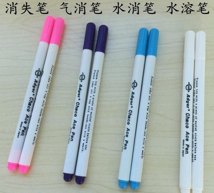 气消笔退色笔褪色笔水溶笔