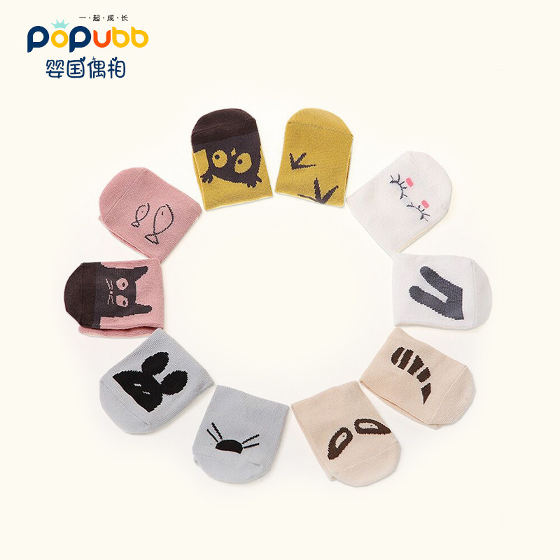 Chaussettes enfant POPUBB - Ref 2106410 Image 1