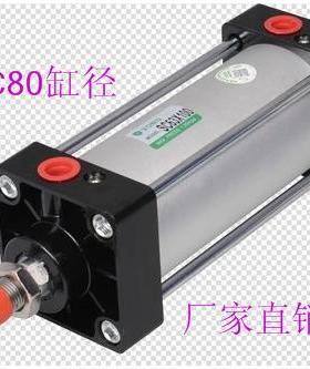 SC标准气缸SC80X50/75/150/200气动夹紧冲压气缸SCJ可调双出气缸