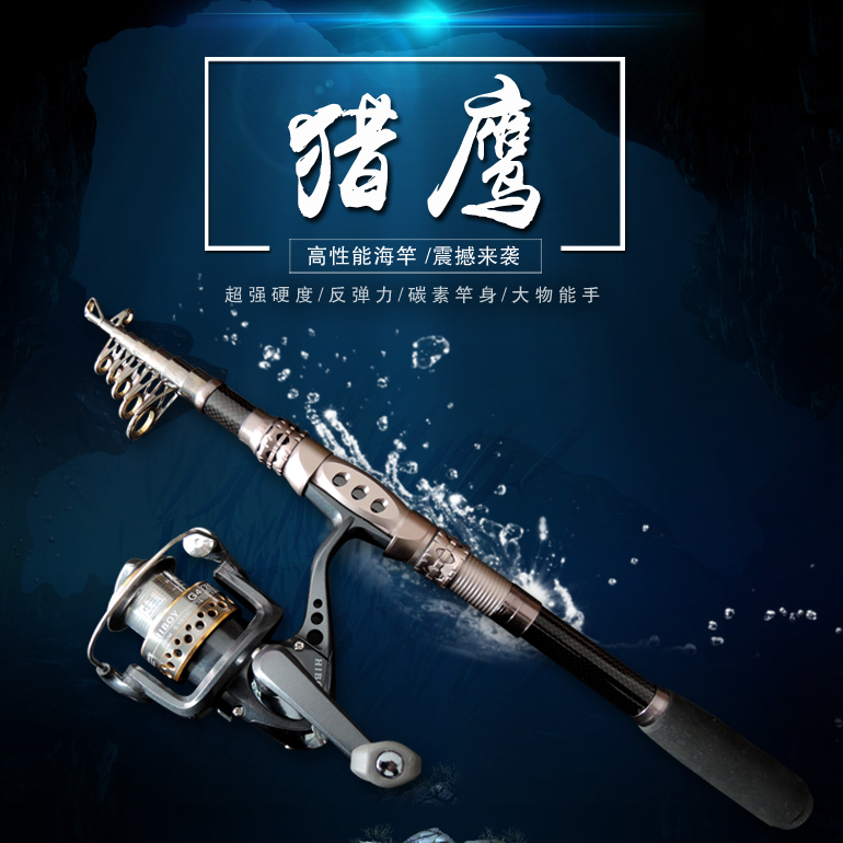 碳素超轻超硬便携式抛竿