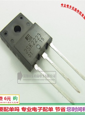 进口 2SK2223 场效应管TO-3PF K2223 三极管10A500V全新