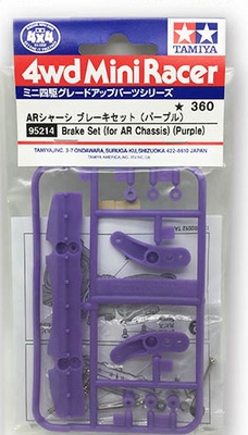 田宫  95214  四驱车配件  AR MA 底盘 紫色刹车零件