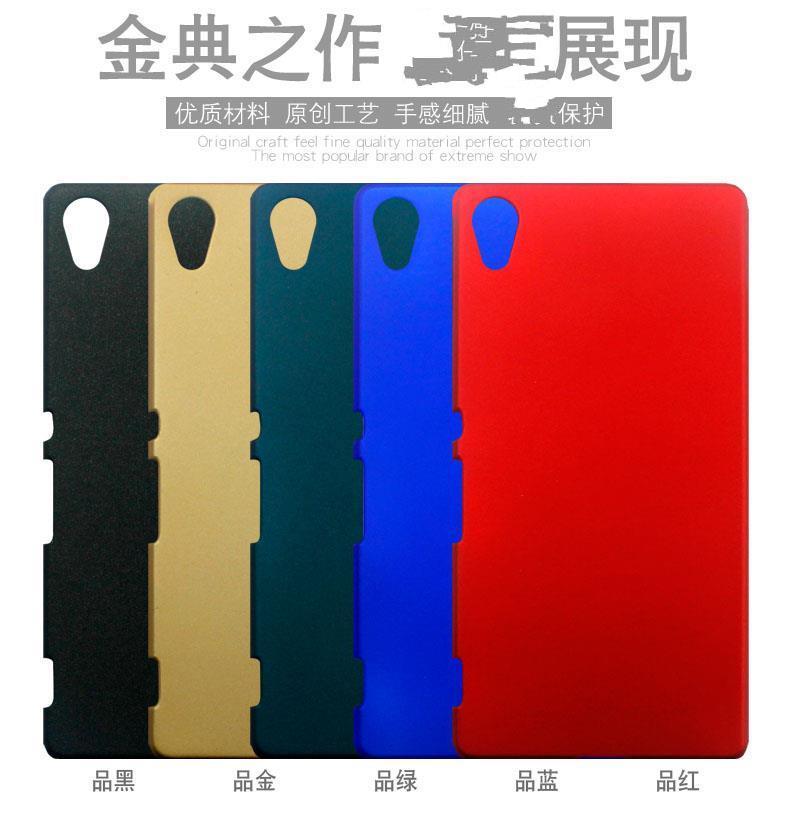 ³§¼ÒË÷ÄáXperia Z4ÊÖ»úÌ×ÄÍÄ¥¿ÇE6533ÊÖ»ú¿Ç±£»¤¿Ç±£»¤Ìײʿǻ¤¶Ü