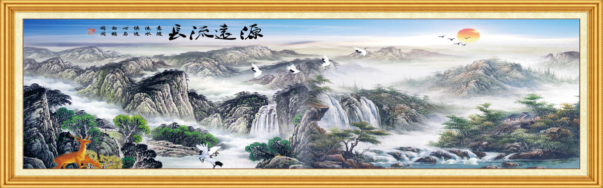 756海报印制展板写真喷绘659国画山水河源远流长高山流水风景画