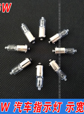 H6W 12V6W奥迪A4前指示灯/奥迪TT前示宽灯灯泡BAX9S 12036鹰牌