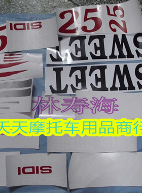 CBR 400 RR 400RR NC29 SWEET花  全车贴纸 贴花 车身贴 贴标