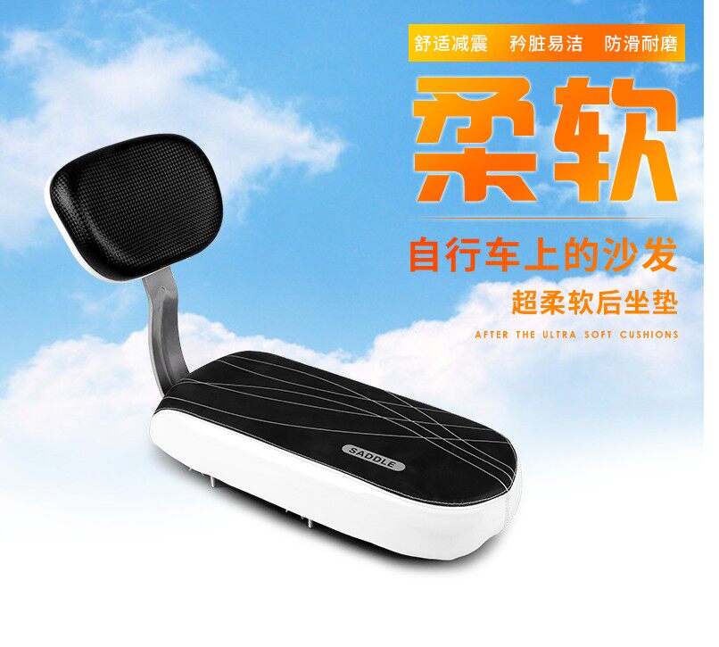 Selle de vélo Mountain Bike - Ref 2352824 Image 1