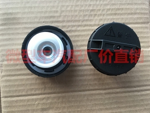 V27 K06 V22 C37油箱内盖配件 V07S 小康K07 东风小康油箱盖 K17