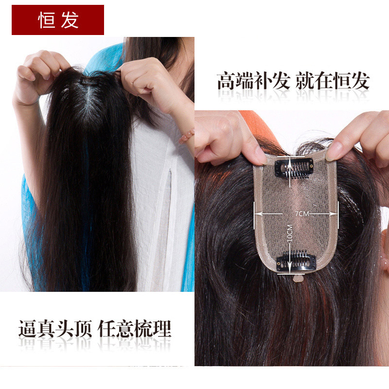 Extension cheveux - Ref 218034 Image 1