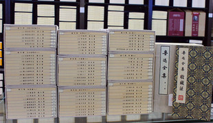 鲁迅全集 72年版大字本 10函88册 宣纸线装繁体竖排 毛泽东主席亲阅的 编号1000套 人民文学出版社
