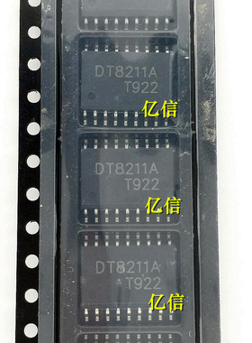 DT8211A SOP-18 原装正品BOM表