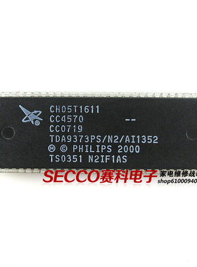 〖全新原装〗电视机CPU芯片 CH05T1611 TDA9373PS/N2/AI1352 彩电