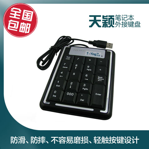 Accessoire USB - Ref 457327 Image 1