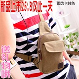 Sac pour homme - Ref 51784 Image 10