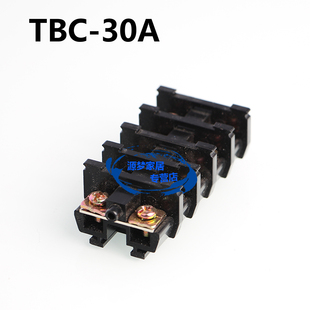 导轨端子 TBC 30A 铜 组合式 600V通用接线端子排 接线柱