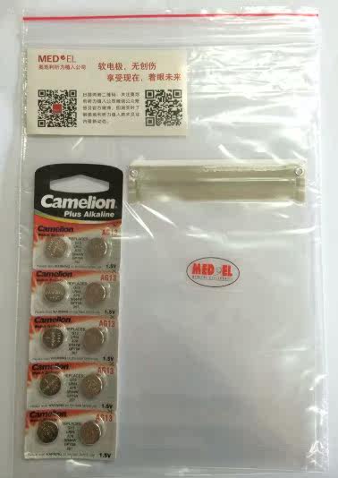 Sac de sport - Ref 10303 Image 1