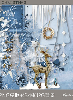 PNG免抠透明底蓝色新年圣诞节Christmas素材店旺铺装修美化150