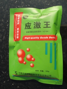 拍一发8袋兽用VC粉应激王维生素C猪鸡抗应激防暑季节装换及冷应激