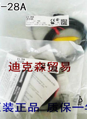 全新原装 EX-28A 松下神视长距离光点型感应器 质保一年 现货供应