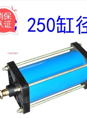 重型铁气缸SC/QGB/QGA250/320*50/100/150/250/300/400/500定做