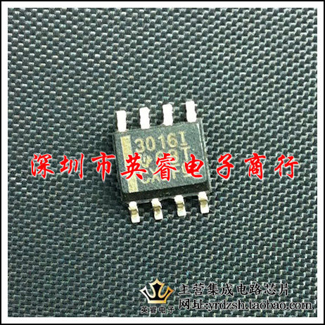 【英睿鹏程】TL3016IDRG4 TL3016ID TL3016  SOP8  实体店现货
