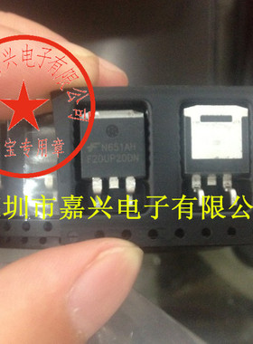F20UP20DN 汽车电脑板 点火驱动贴片三极管 专业汽车维修易损IC