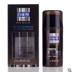 百雀羚  男士活力焕能醒肤露95g/保湿乳液 舒缓倦容 正品