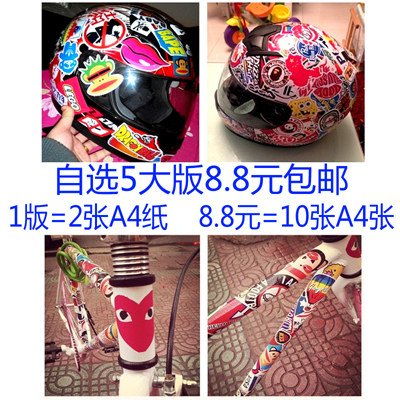 Décoration pour vélo - Ref 2283367 Image 1