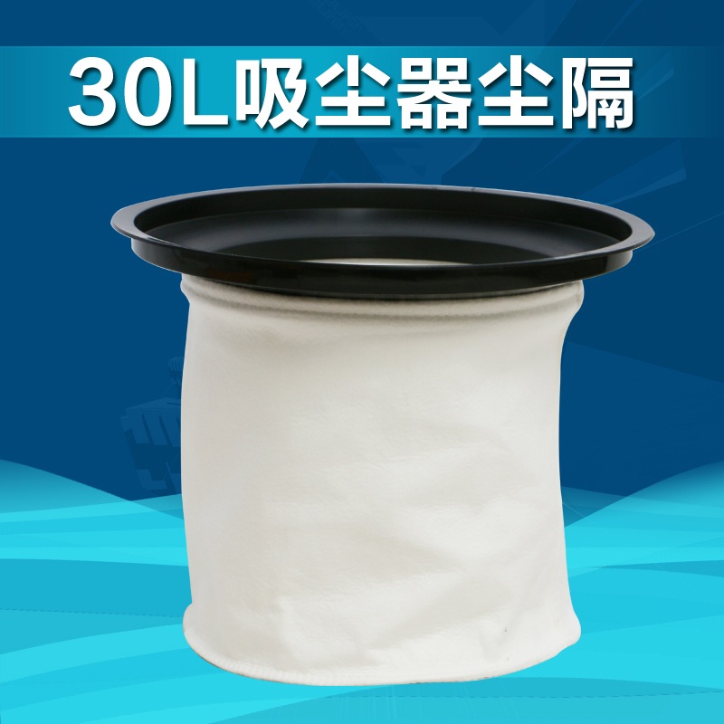 BF501/BF501B 尘格 洁霸吸尘器配件 滤芯 尘袋 尘格 尘隔 过滤器