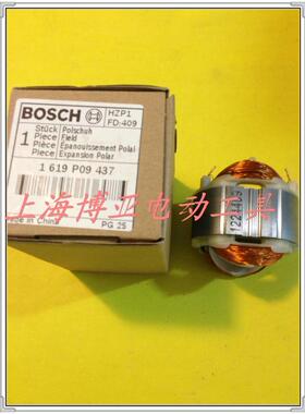 博世BOSCH 手枪钻 原装配件TBM1000定子 适用于350RE 手电钻
