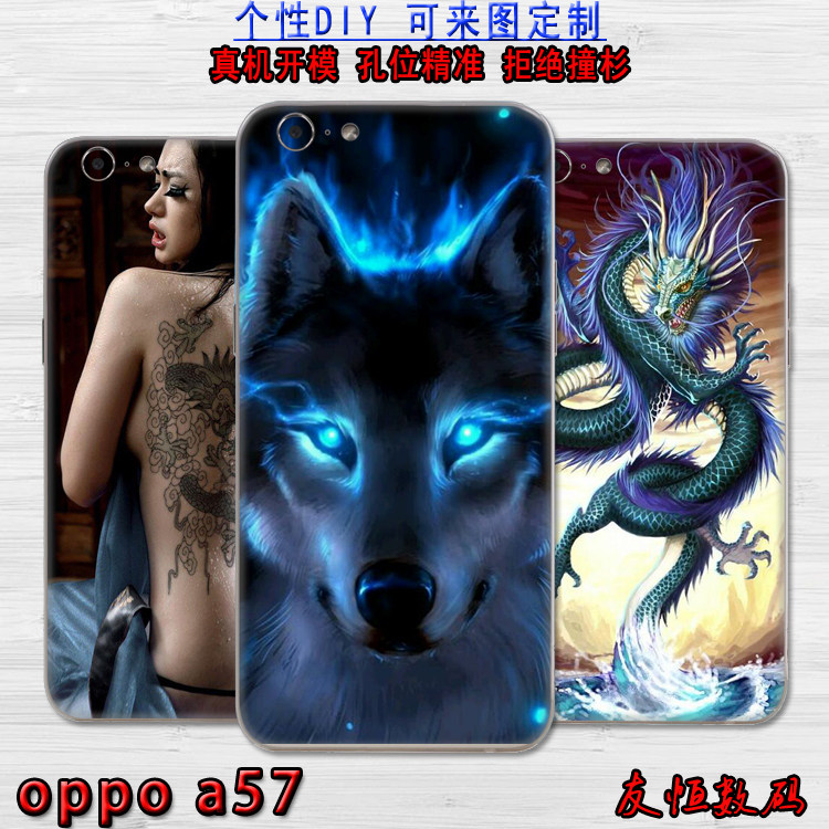 Autocollant pour téléphone mobile OPPO - Ref 1375896 Image 1