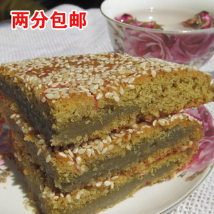 云南特产丽江先锋糕点 绿豆大黄饼点心统糕点2份包邮400克